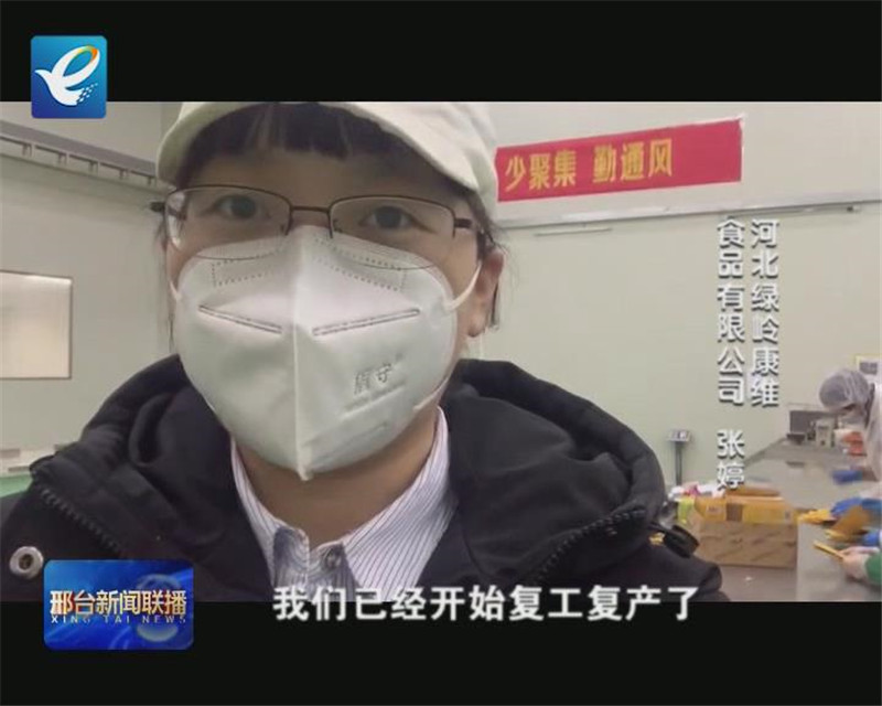 戰(zhàn)“疫”微面孔：再出發(fā)，每個(gè)人都是最亮的星