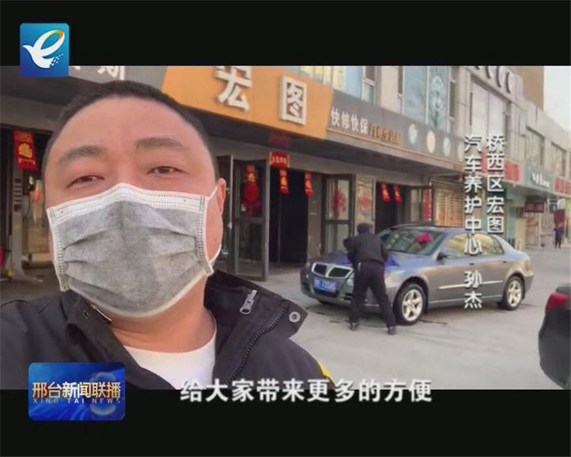 戰(zhàn)“疫”微面孔：再出發(fā)，每個(gè)人都是最亮的星